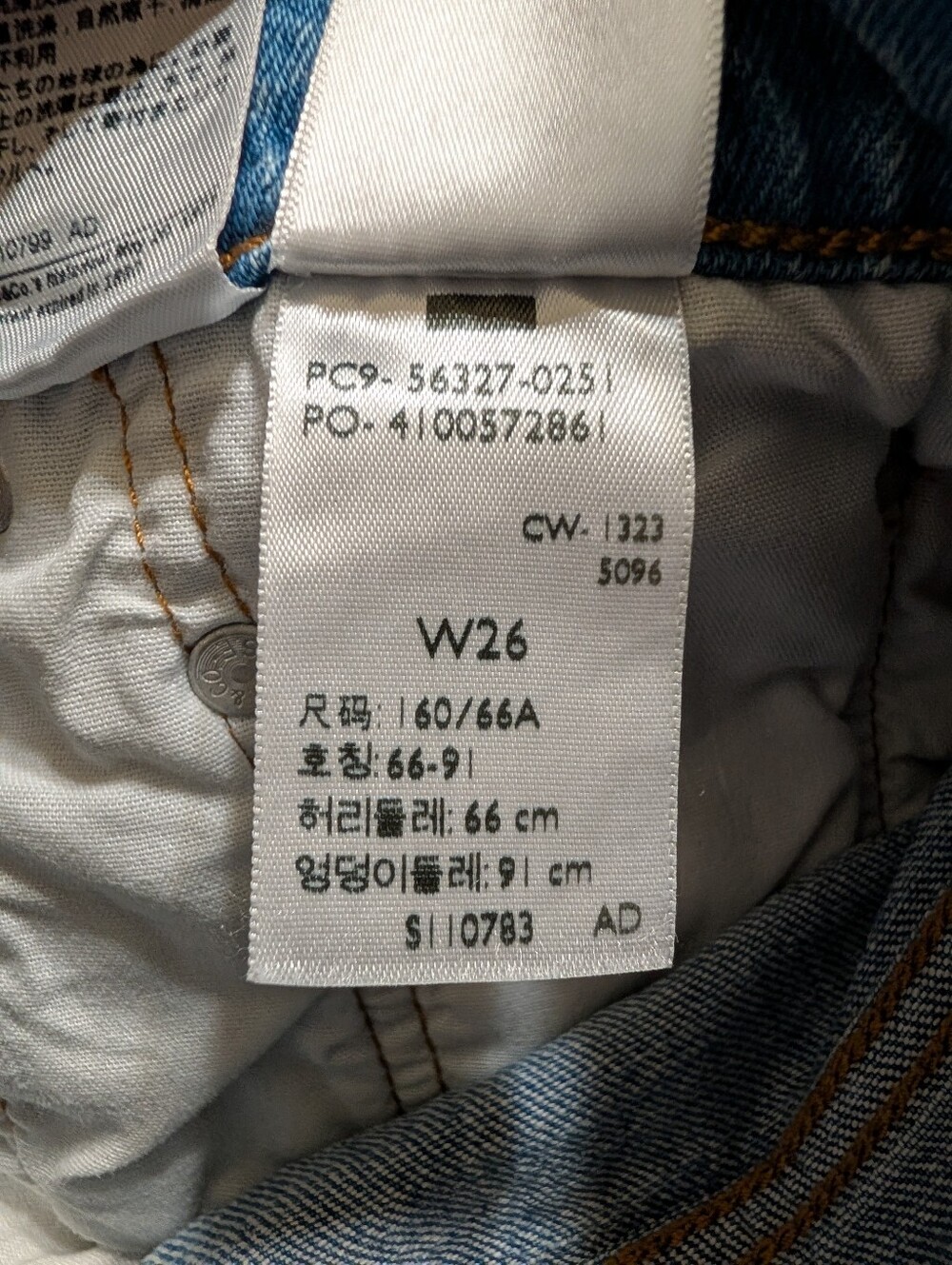 Levi's 501 Original Denim Shorts - Picture 5 of 10